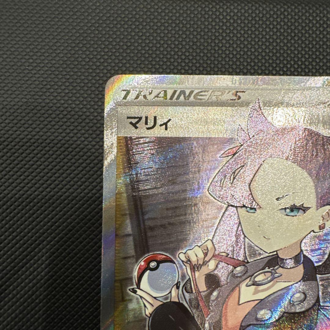ブランド通販サイト シールドマリィ 美品 ポケモンカードゲーム