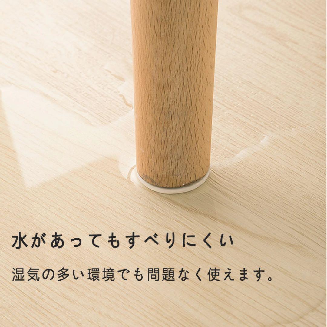キズ防止