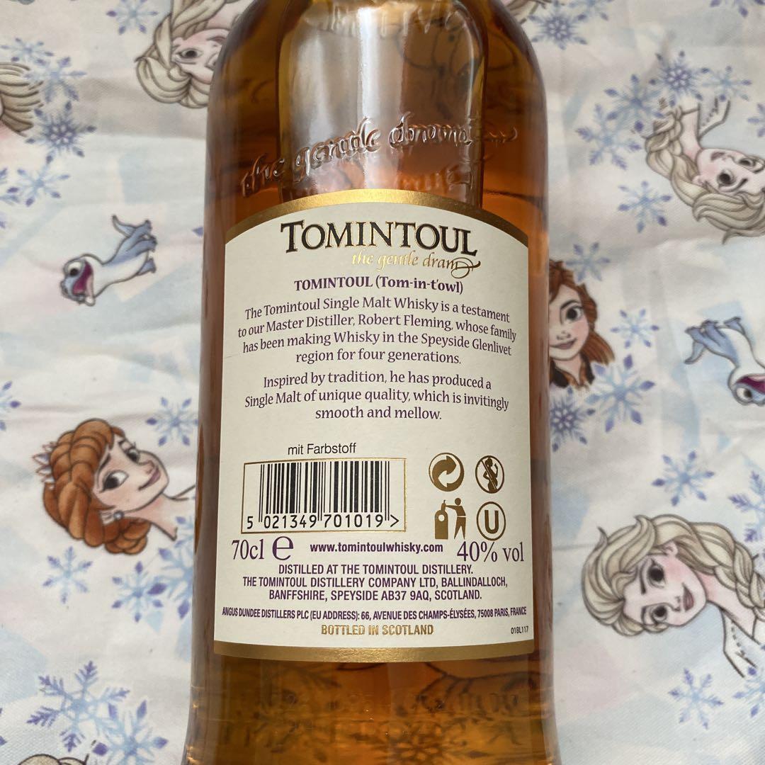 jmscozy　トミントール
