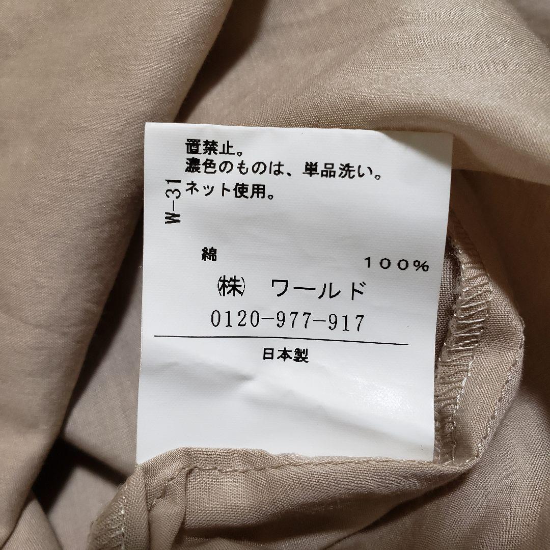 UNTITLED ふんわりオープンカラーチュニックブラウス ライト