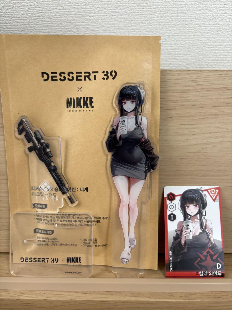 勝利の女神 NIKKE ニケ韓国 デザート39 コラボ dessert39 韓国代行🇰🇷hoonyseoul🌼 on X: 