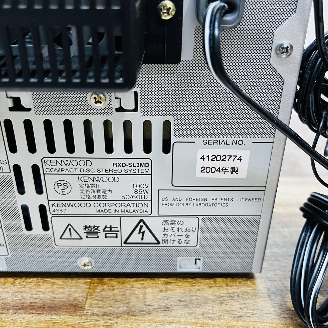 KENWOOD RXD-SL3MD ケンウッド コンポ CD MD チューナー