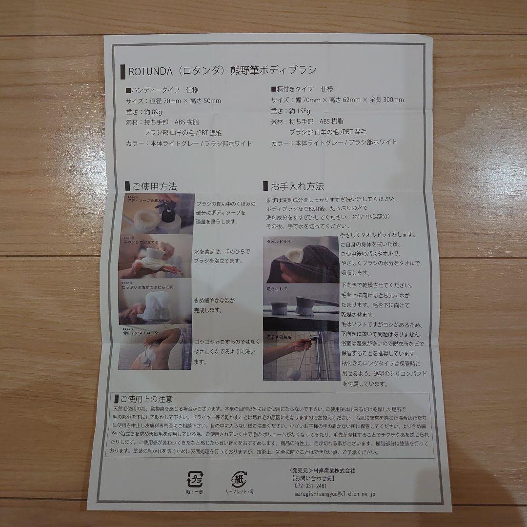 ハンドルあり