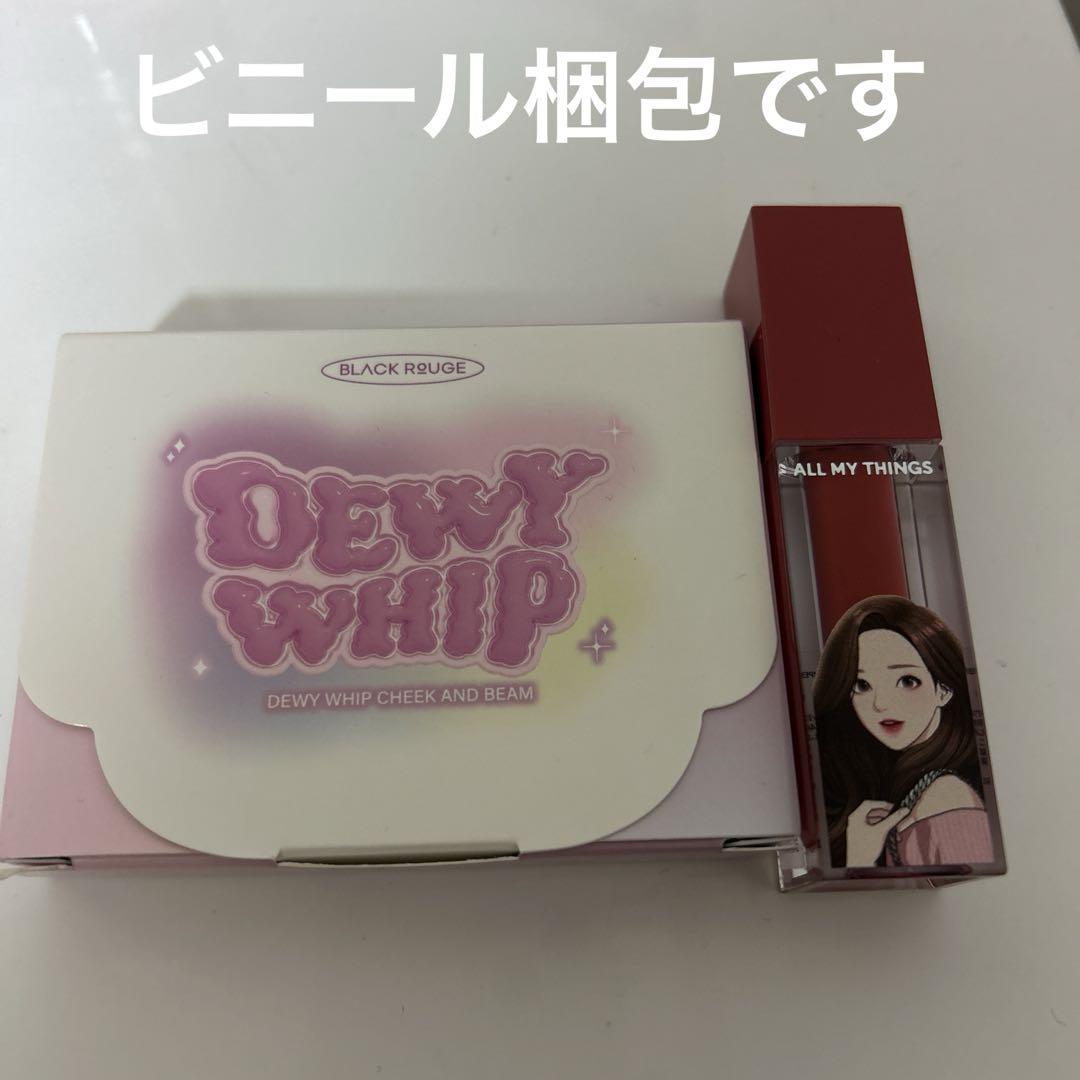 ウォンジョンヨ まとめ売り 3点セット ウォンジョンヨ まとめ売り 3点セット