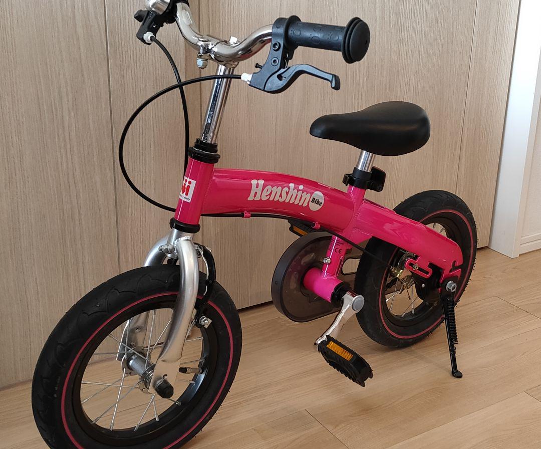 【当店限定販売】 へんしんバイク✩.*˚ピンク色 三輪車/乗り物 【当店限定販売】 へんしんバイク✩.*˚ピンク色 三輪車/乗り物