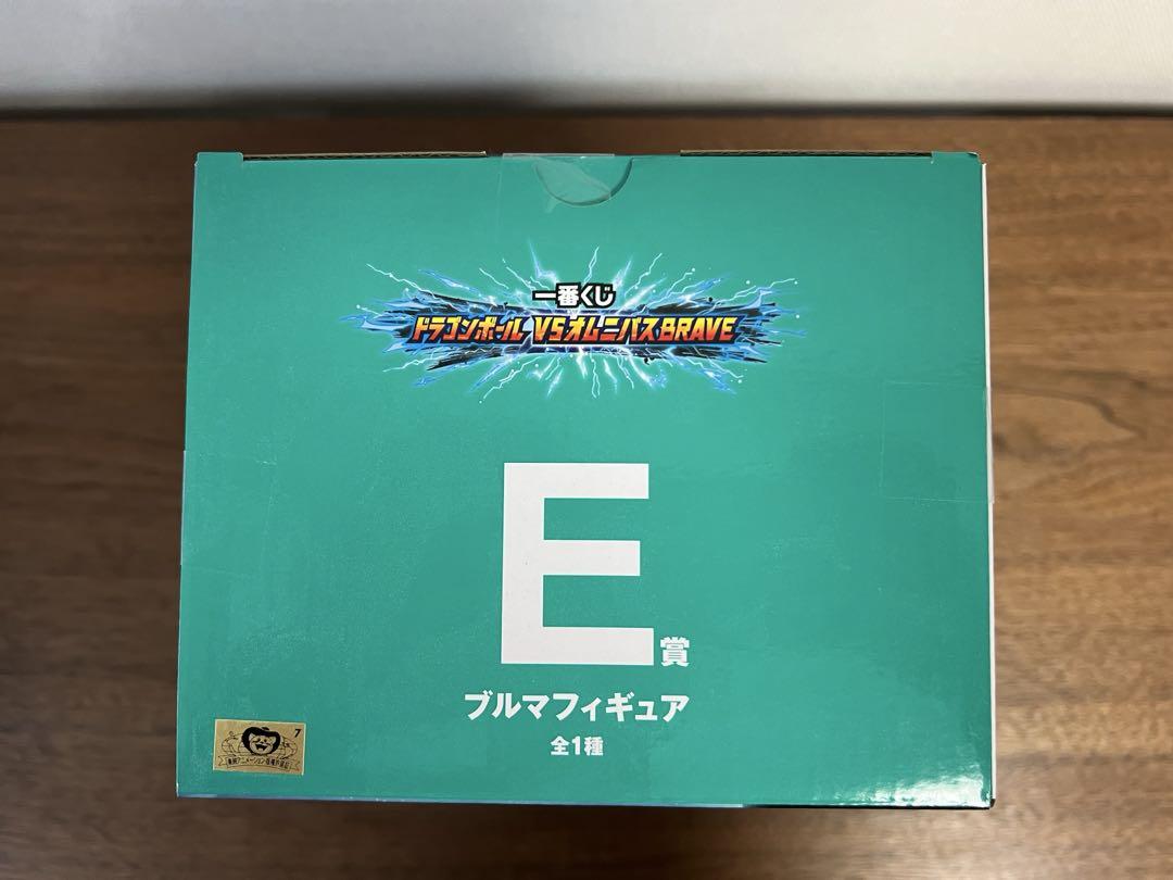 一番くじ ドラゴンボール VSオムニバスBRAVE E賞 ブルマ