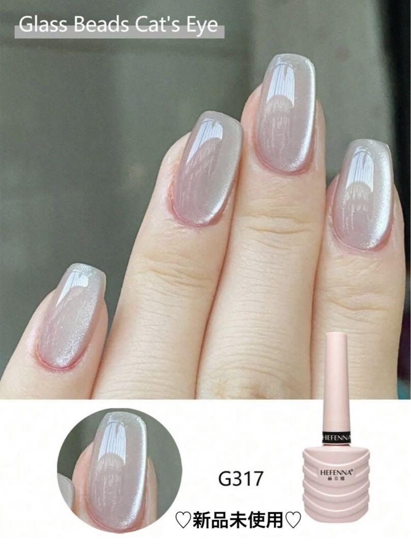 신품미사용 반투명 마그넷 젤 네일 10 ml :: - 비드바이코리아