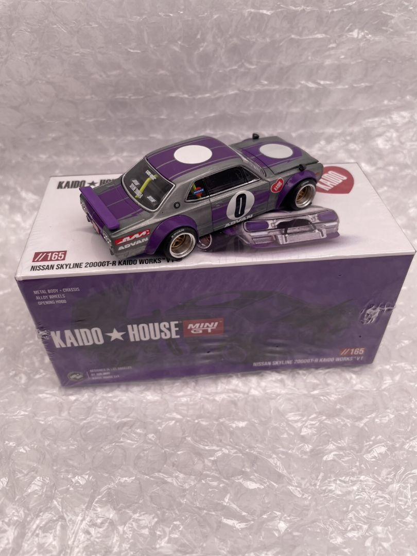 Nissan Skyline 2000GT-R (街道ハウス) チェイス