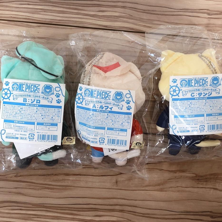 おまけ付き withCAT アイマスク付きぬいぐるみキーホルダー JqsAr-m44266468497 ワンピース 超激得格安
