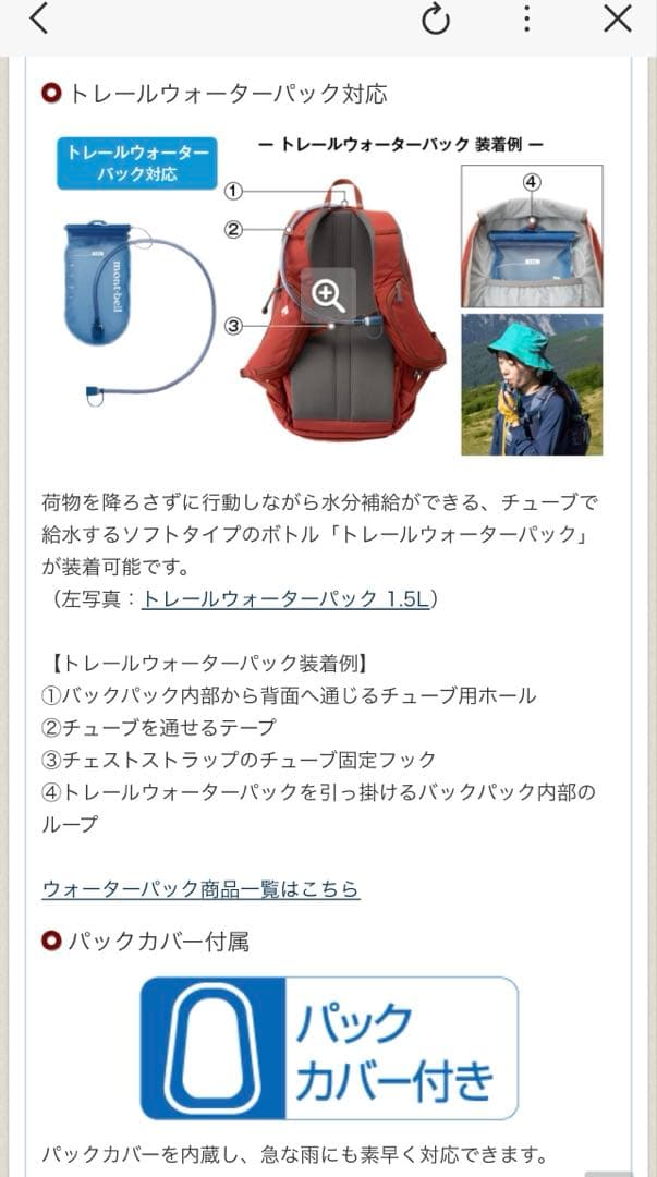 mont-bell Denali Pack 20 ブラックmontbell OLIVEOS_COM_TR