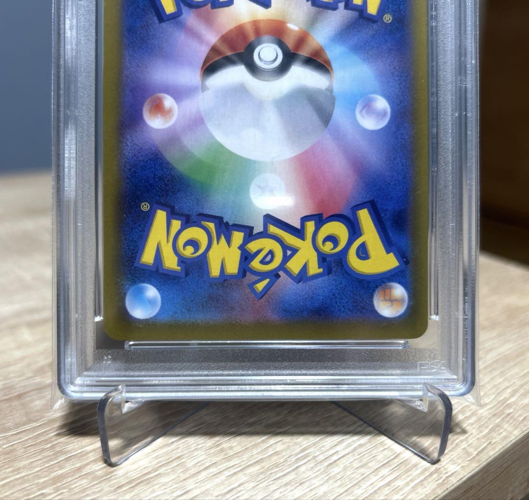 【PSA10】シロナのガブリアスex SAR 熱風のアリーナ 087/063