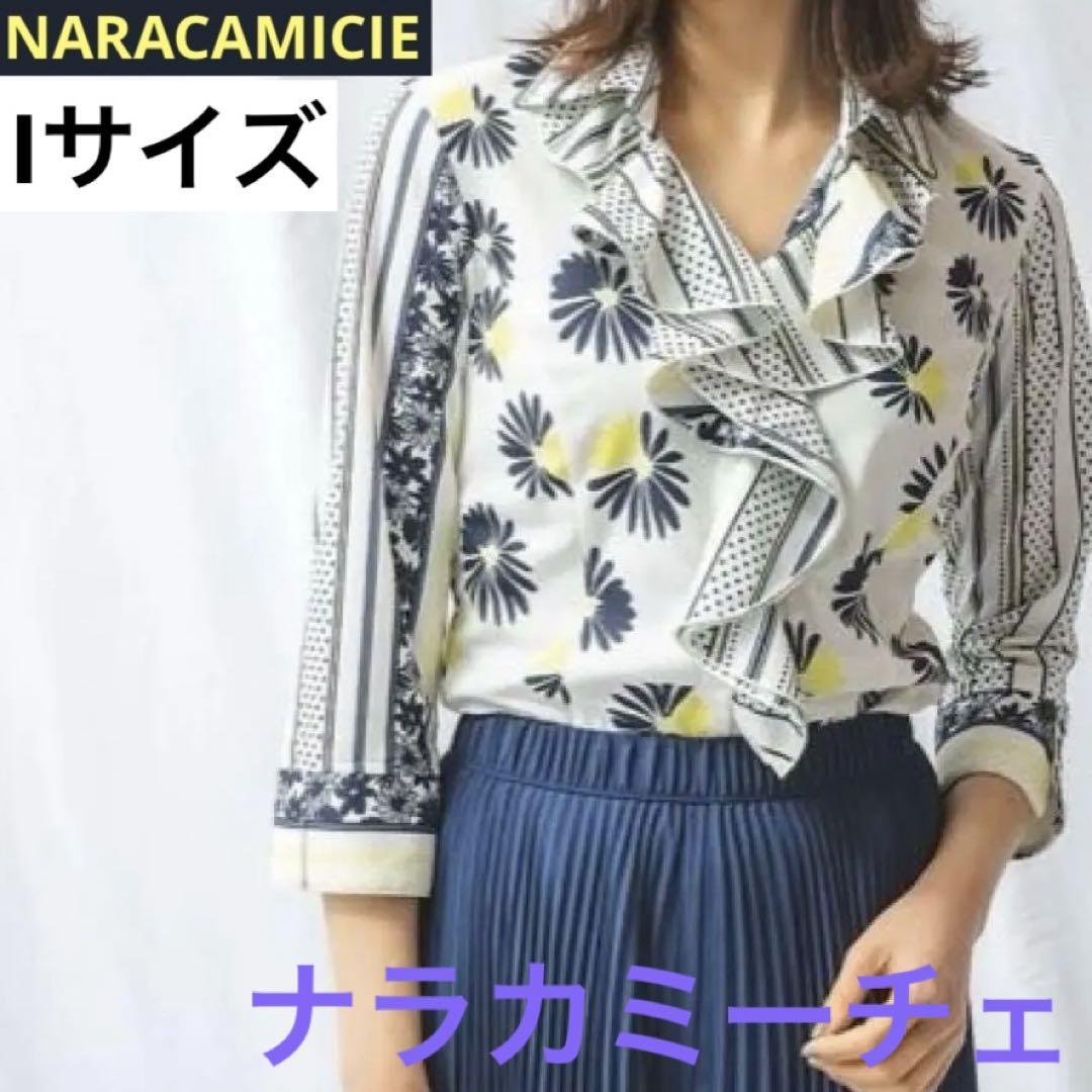 美品☆【ナラカミーチェ】 フラワープリント カットソー 襟付 フリル 送料無料