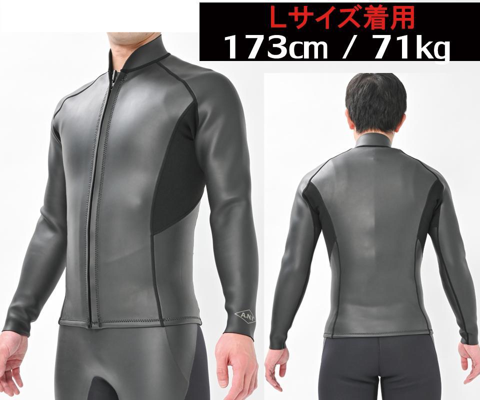 6サイズ 2mm 長袖タッパー フロントジップ ウエットスーツ メンズ サーフ 6サイズ 2mm 長袖タッパー フロントジップ ウエットスーツ