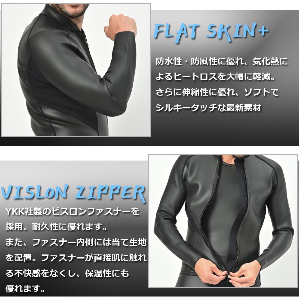 6サイズ 2mm 長袖タッパー フロントジップ ウエットスーツ