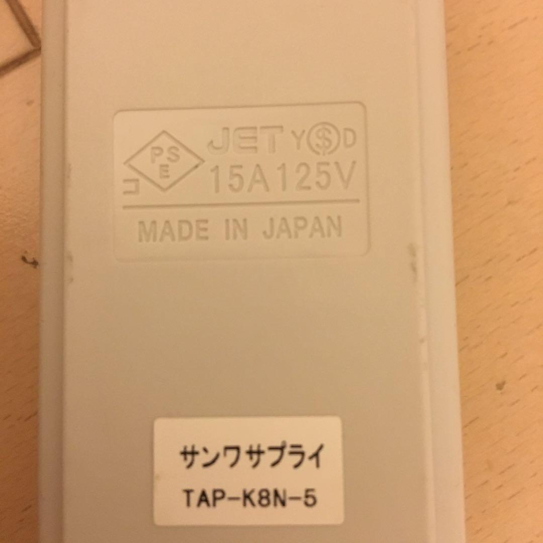 サンワサプライ TAP-K8N-5 工事物件タップ 3ピン8個口 5m サンワサプライ TAP-K8N-5 工事物件タップ 3ピン8個口 5m