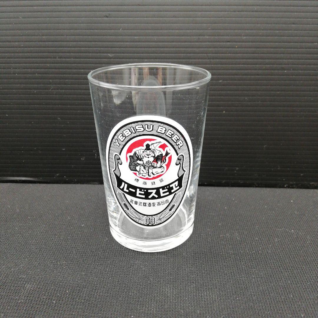 エビスビールグラス２個セット