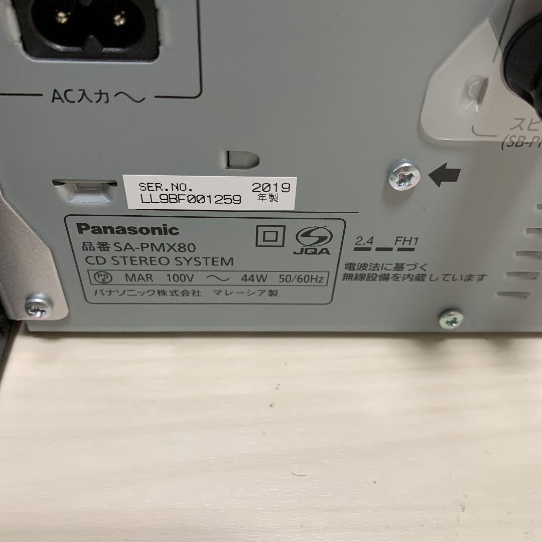 超激得低価 パナソニック 美品 2019年製 xEa2e-m44269544107 SA-PMX80 格安正規品