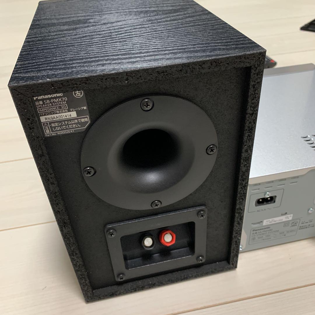 超激得低価 パナソニック 美品 2019年製 xEa2e-m44269544107 SA-PMX80 格安正規品