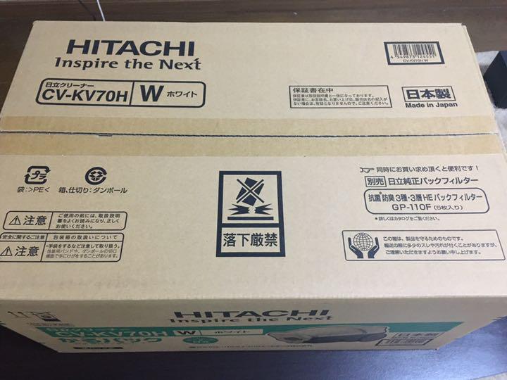 限定SALE人気 新品未開封 CV-KV70H MO4VH-m44269600599 日立紙パック式クリーナー 好評お得