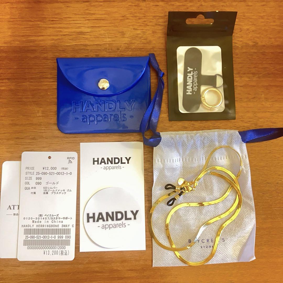 HANDLY APPARELSHerringbone 3way メガネチェーン