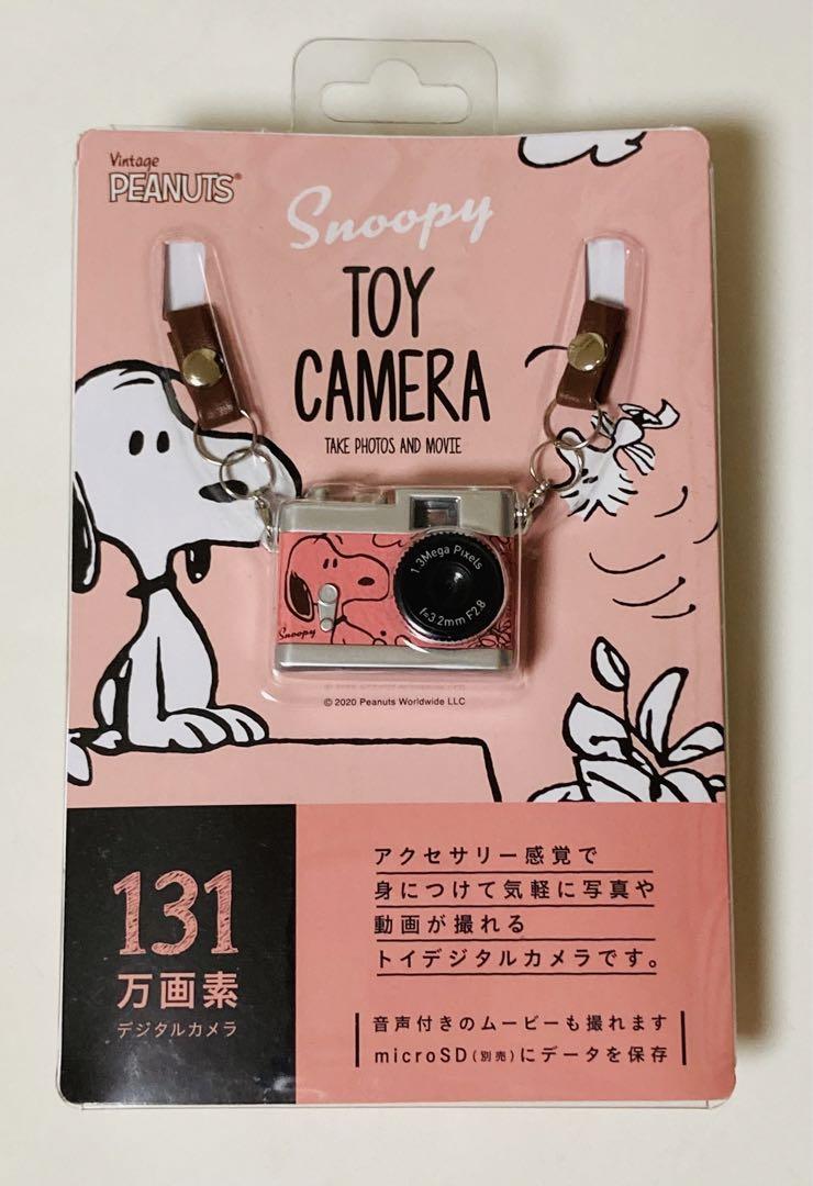 スヌーピー トイデジタルカメラ 131万画素 ピンク - デジタル