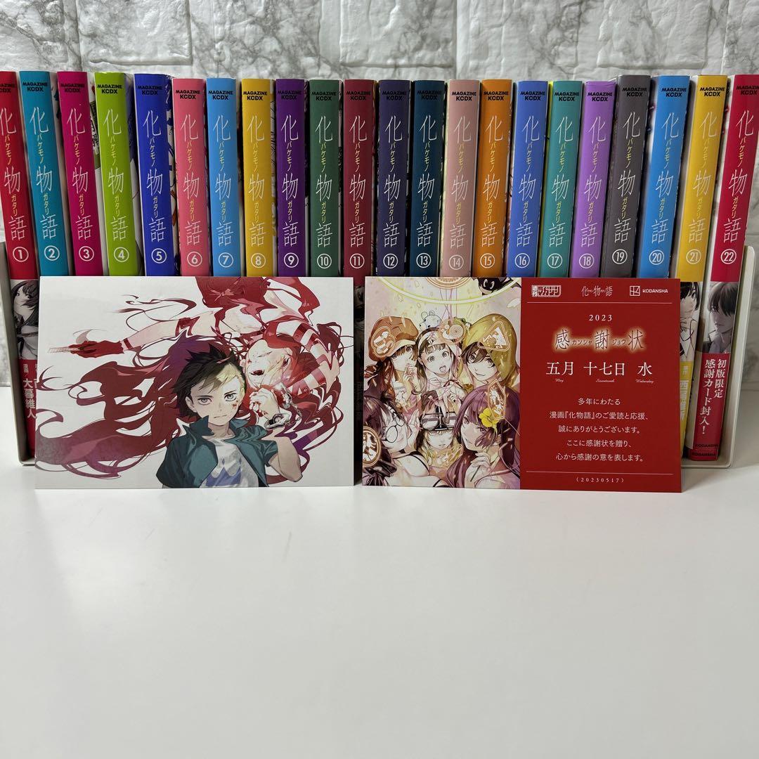 化物語　全巻初版帯付きセット  1〜22巻　美品‼︎ おまけ有り！
