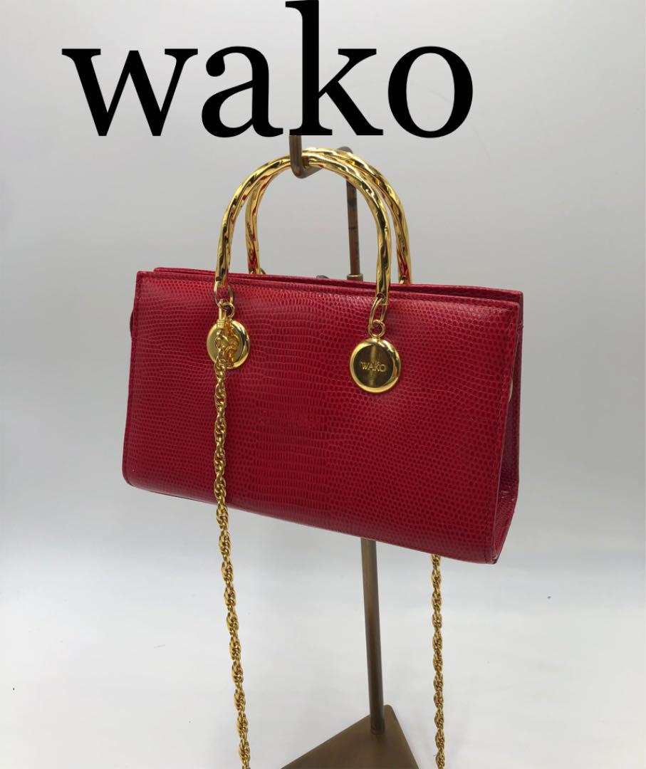 憧れの wako ワコウ ブランド レッド ハンドバッグ ショルダーバッグ