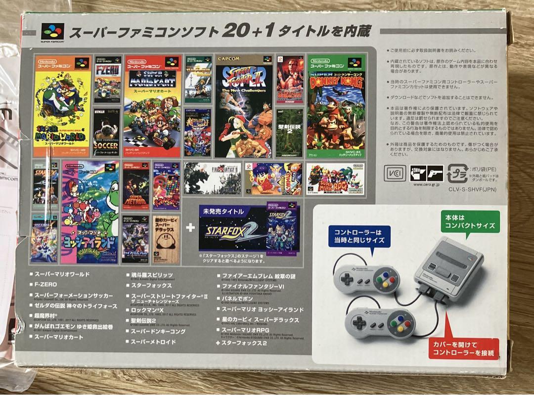 Nintendoクラシックミニ　スーパーファミコン