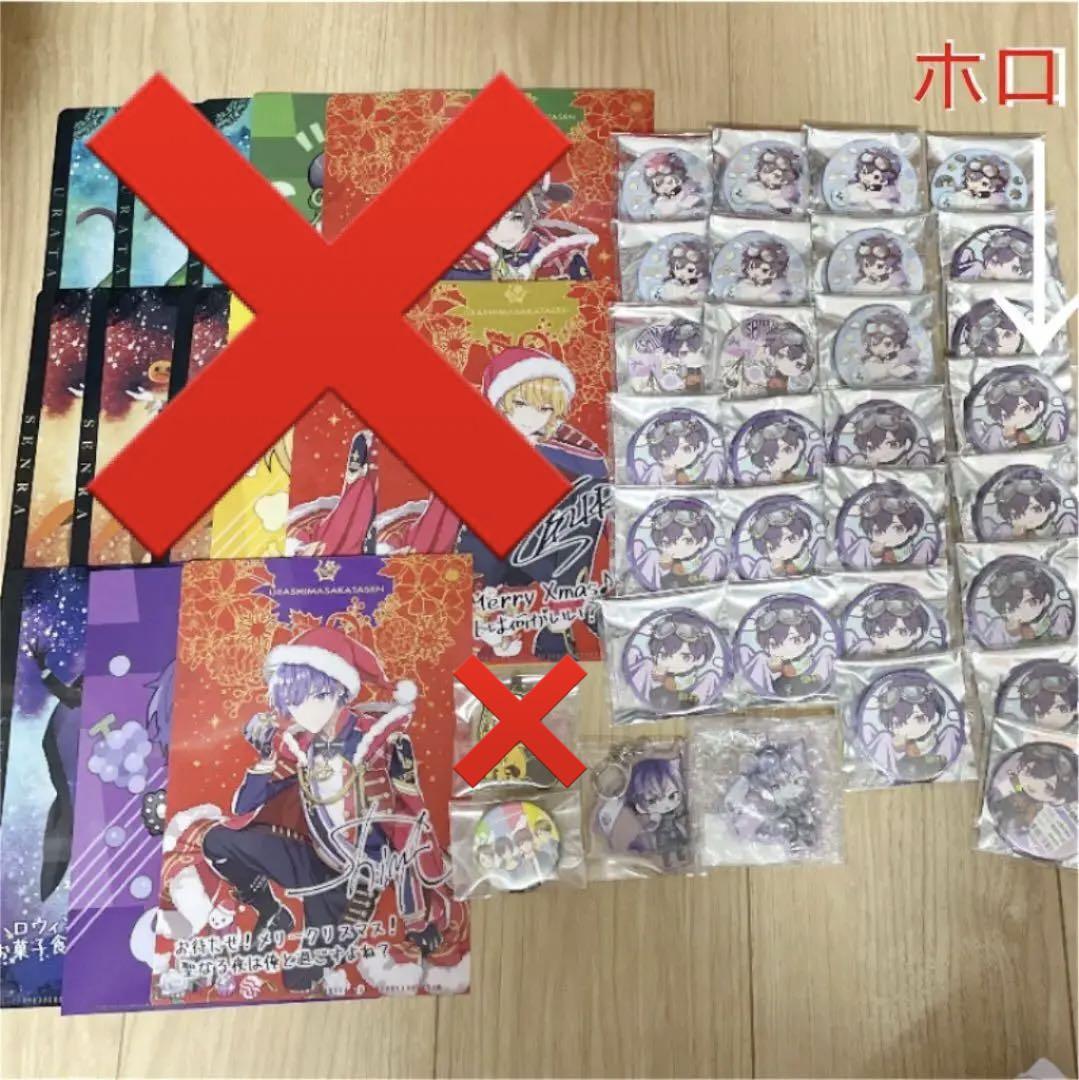 浦島坂田船 缶バッジ クリアファイル アクキー アニマル ラバスト