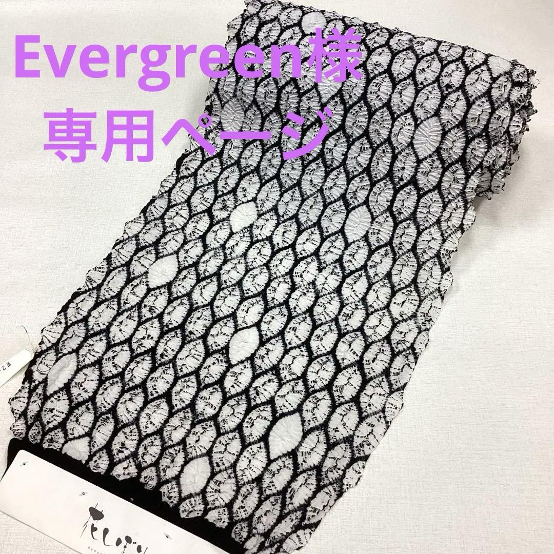 花しぼり　浴衣反物　新品未使用　綿100％ 花しぼり 浴衣反物 新品未使用 綿100％ - メルカリ