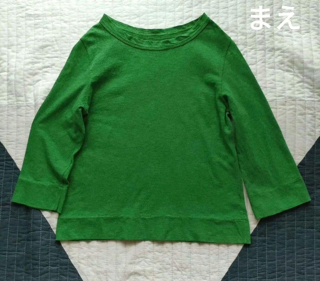 45rpm カットソー　グリーン 45R天竺の四角Tシャツ（45草染）: WOMEN｜45R