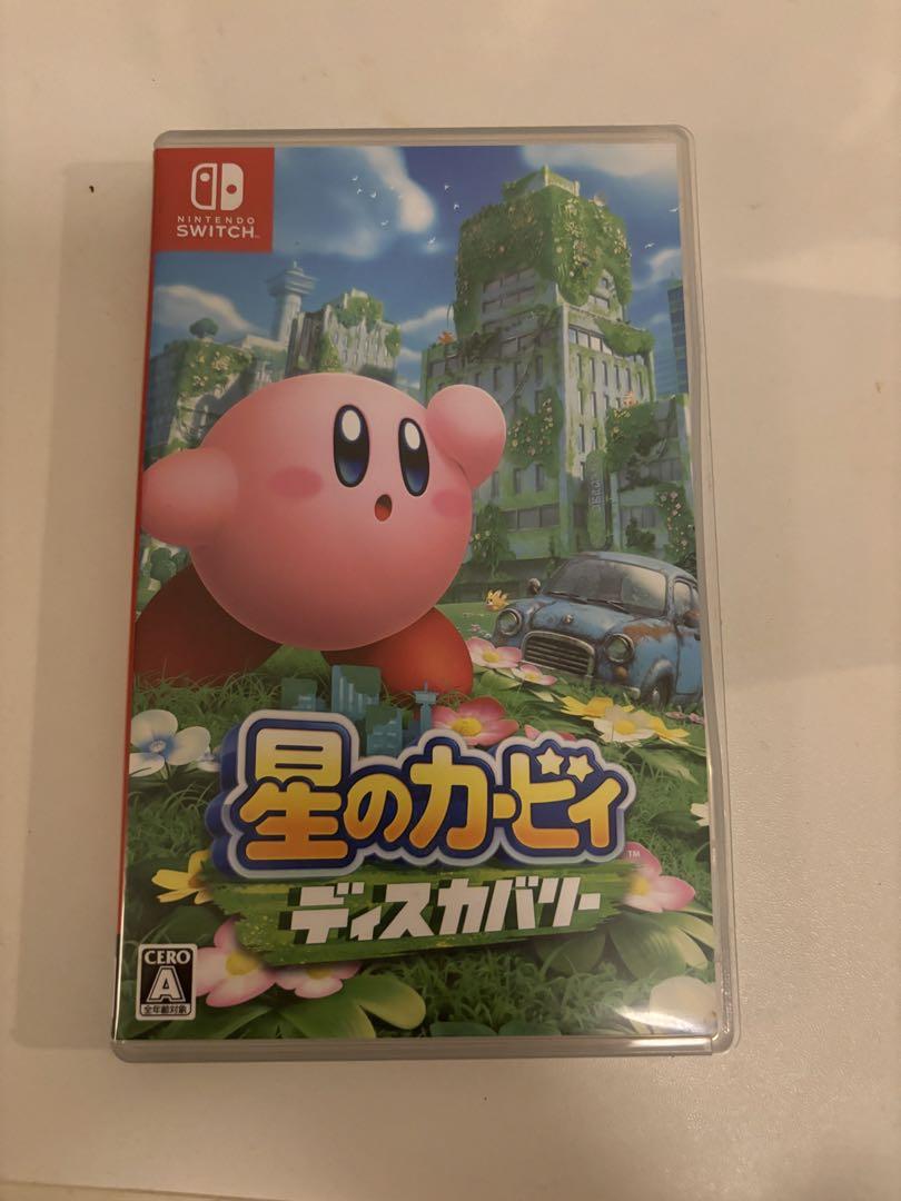 星のカービィ ディスカバリー Nintendo Switch - Nintendo