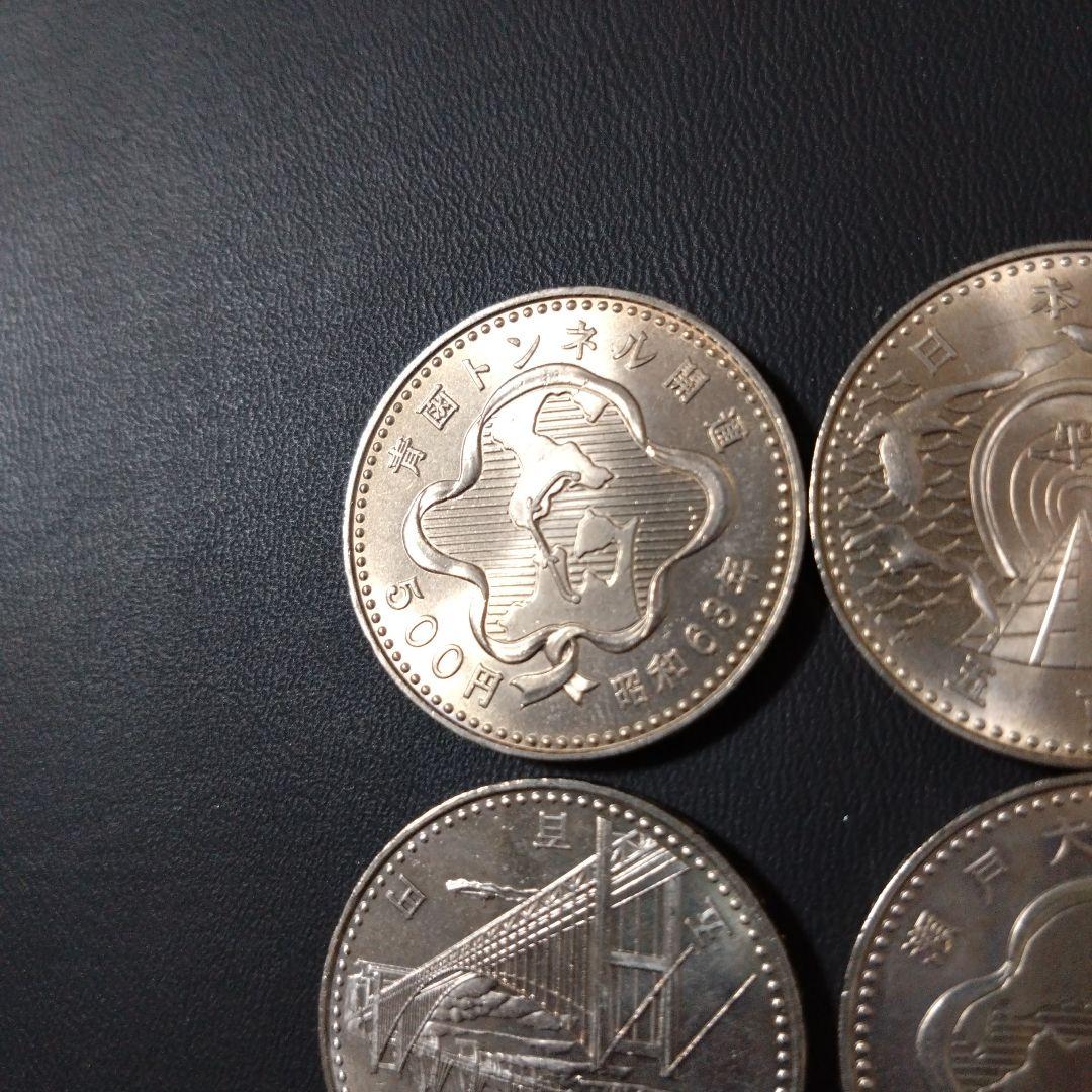 瀬戸大橋 青函トンネル開通記念500円 プルーフ硬貨 各2枚 昭和63