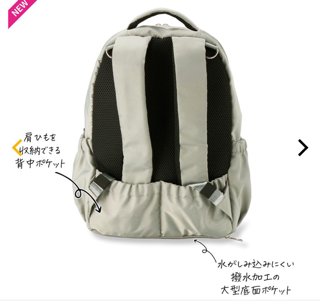 最新作　ワークマン　軽量3レイヤーポケットマザーズリュック　ブラック　数量限定
