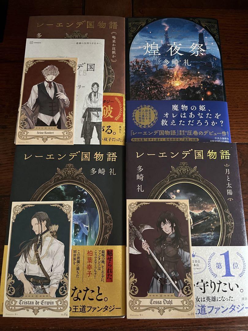 ブックファースト新宿店 on X: 