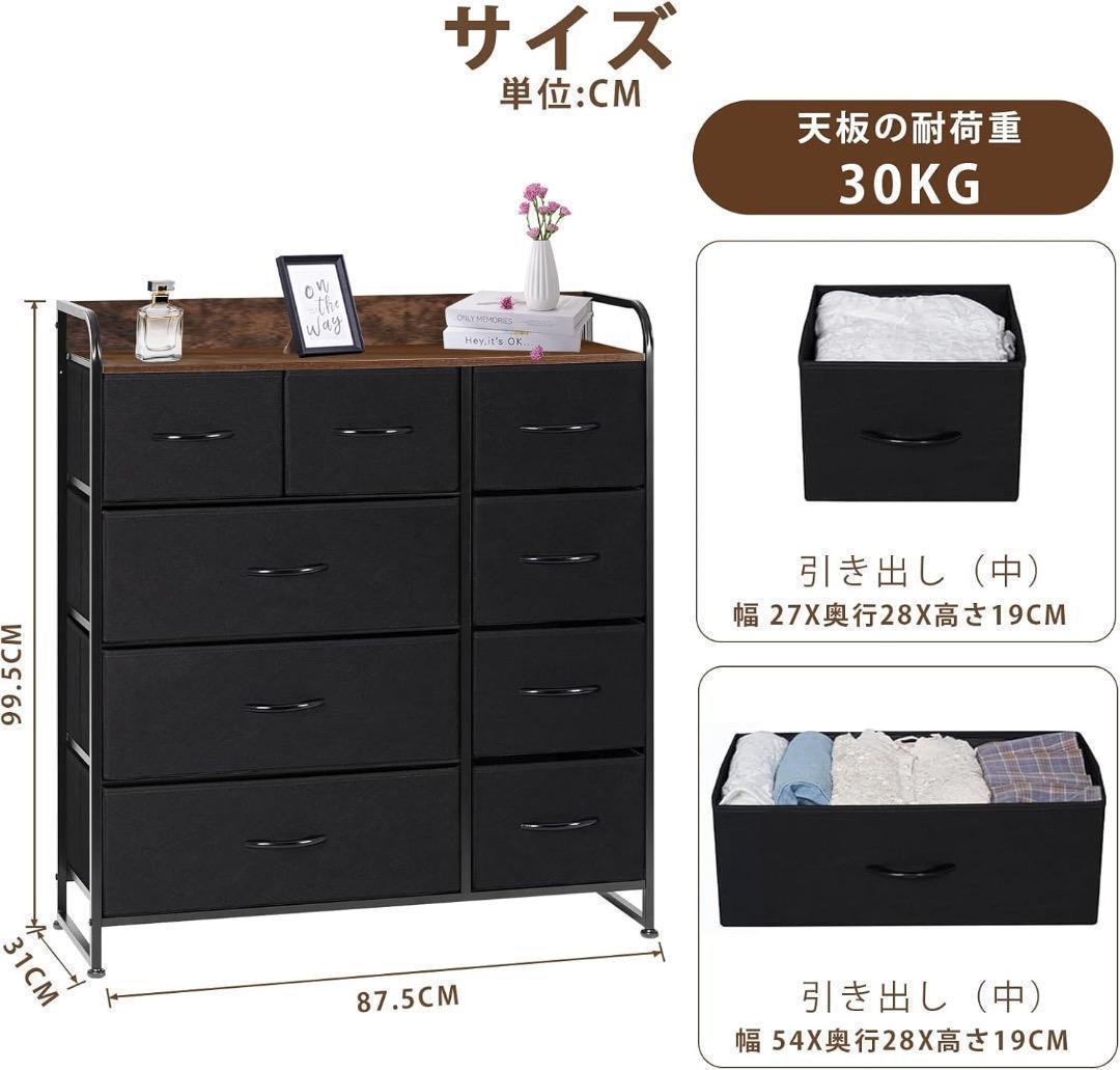 【新品】チェスト 洋タンス 収納チェスト 洋服収納 リビング 収納 大容量 4段