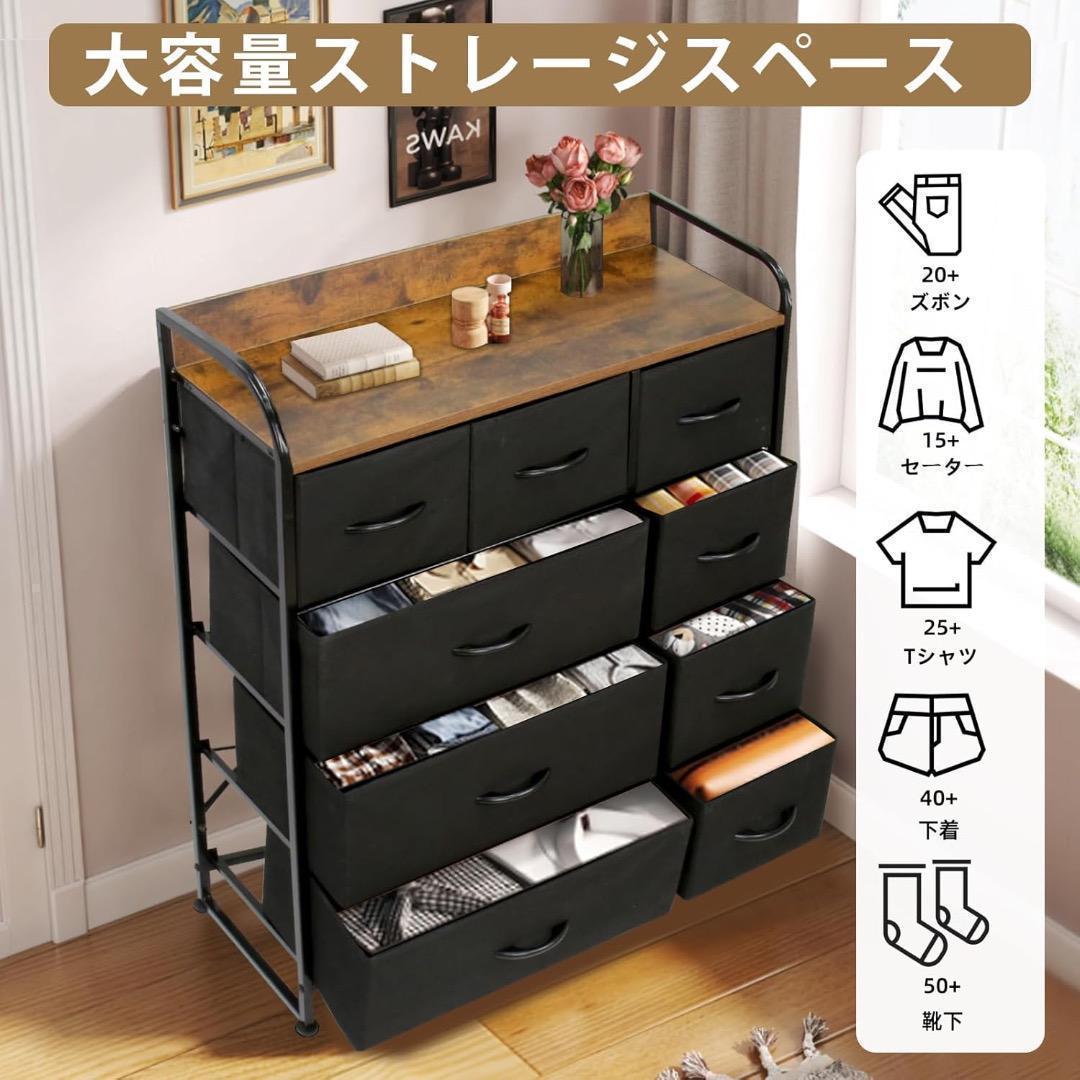 【新品】チェスト 洋タンス 収納チェスト 洋服収納 リビング 収納 大容量 4段
