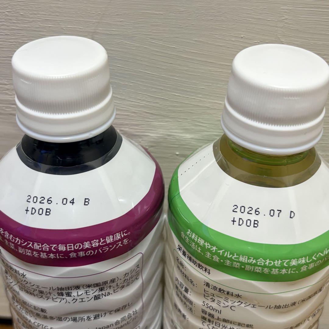 ドテラ　ミネラル　カシス２本セット 新品・未開封】doTERRA ドテラ ミネラル カシス 2本セット