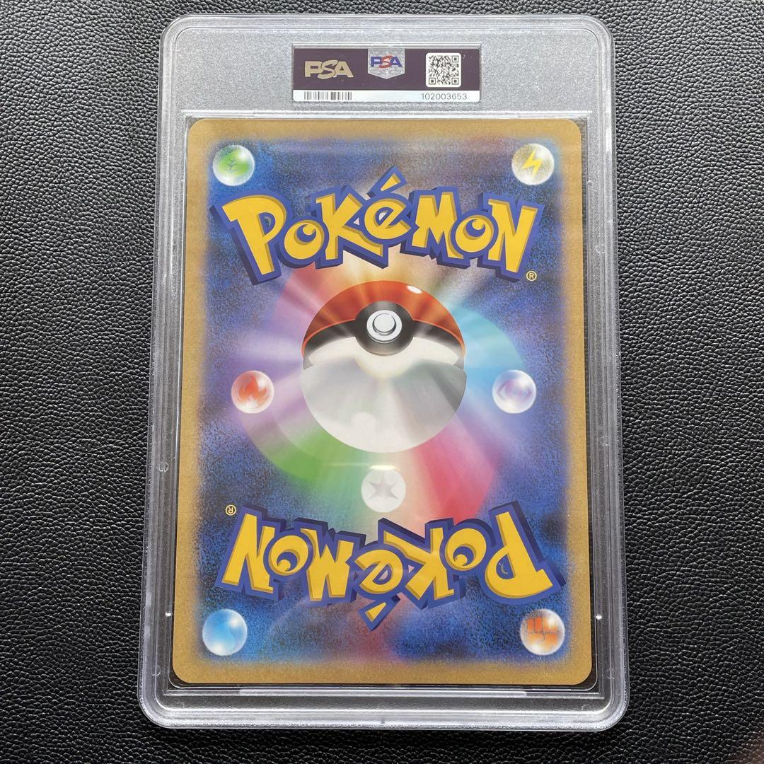 【PSA8】Latias ラティアス ジャンボカードJANBO CARD