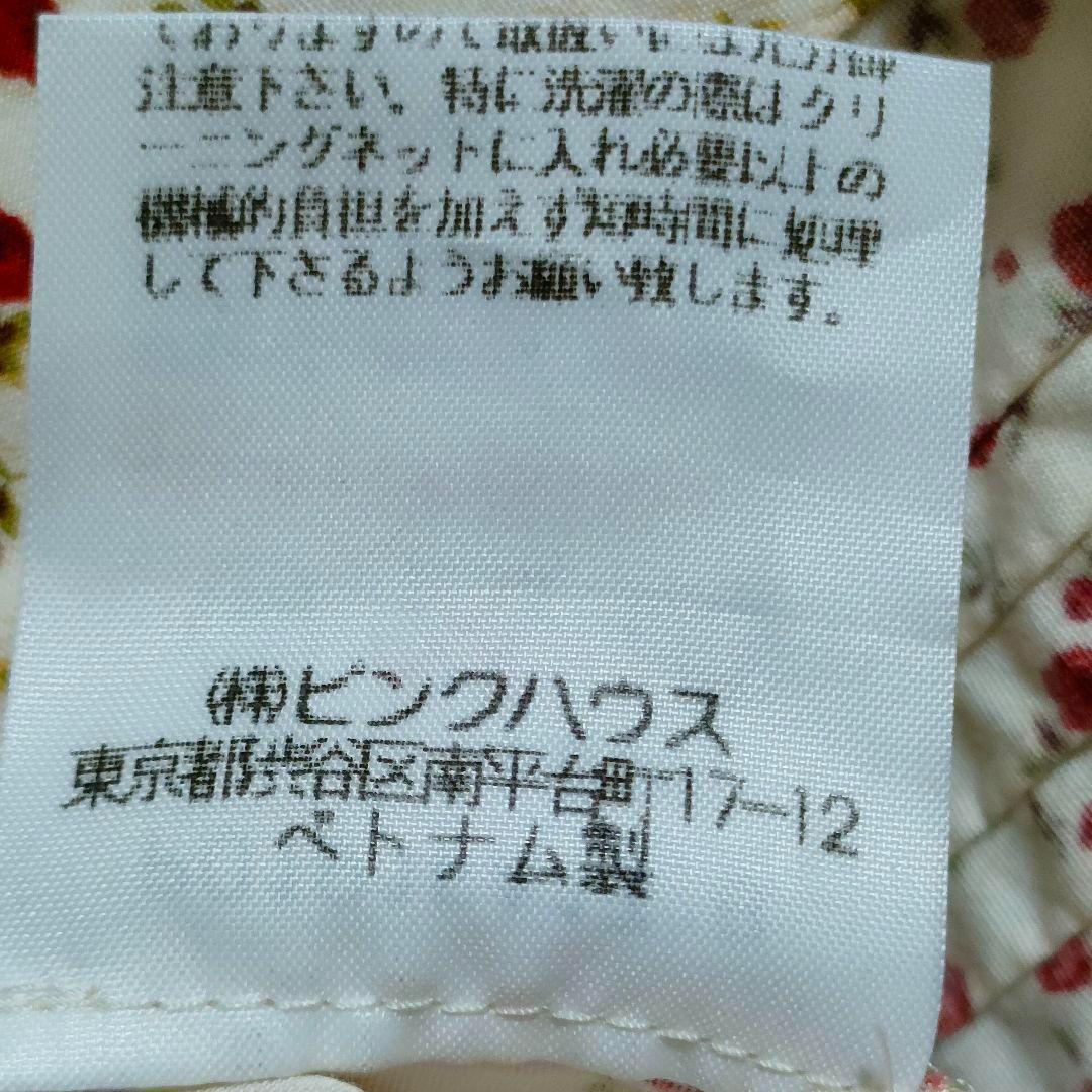 【a343】PINK HOUSE 美品 半袖 ロング ワンピース 花柄 フード