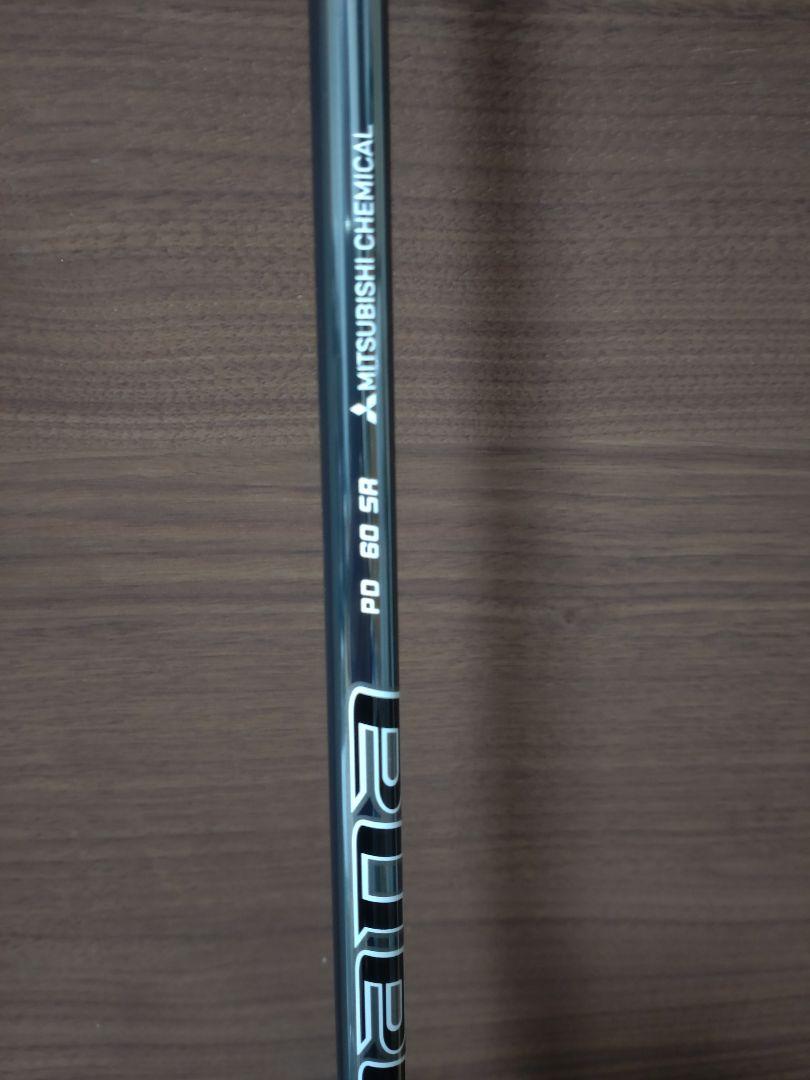 Diamana PD 60SR ピンスリーブ　ディアマナ　9W用　7W用