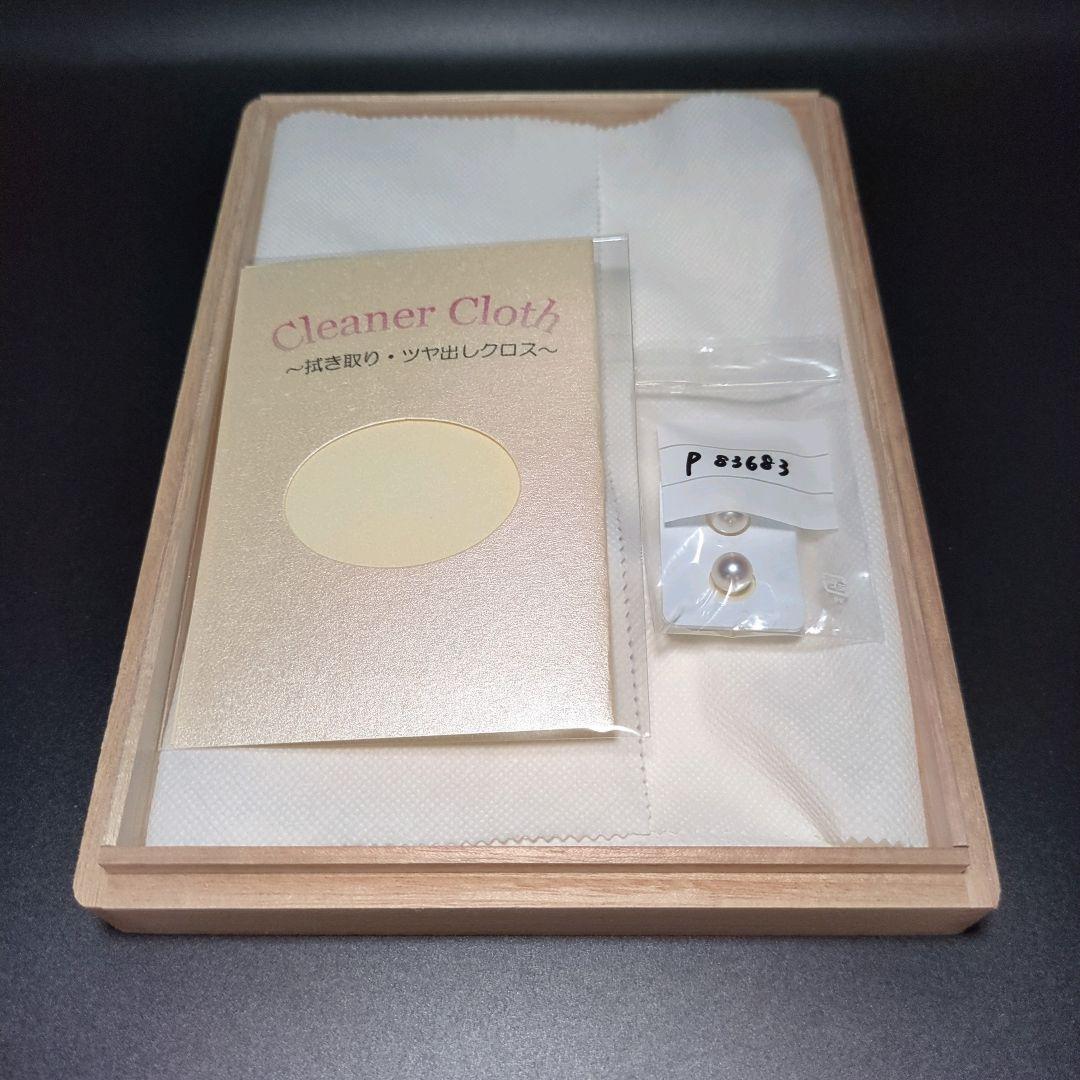 あこや真珠 オーロラ天女 大珠 ネックレス ルース付 8.5-9.0mm 252