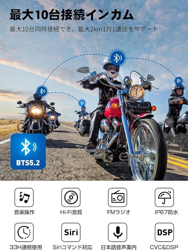 お 得 な 通販 サイトスポーツ・レジャー - ✨バイクインカム