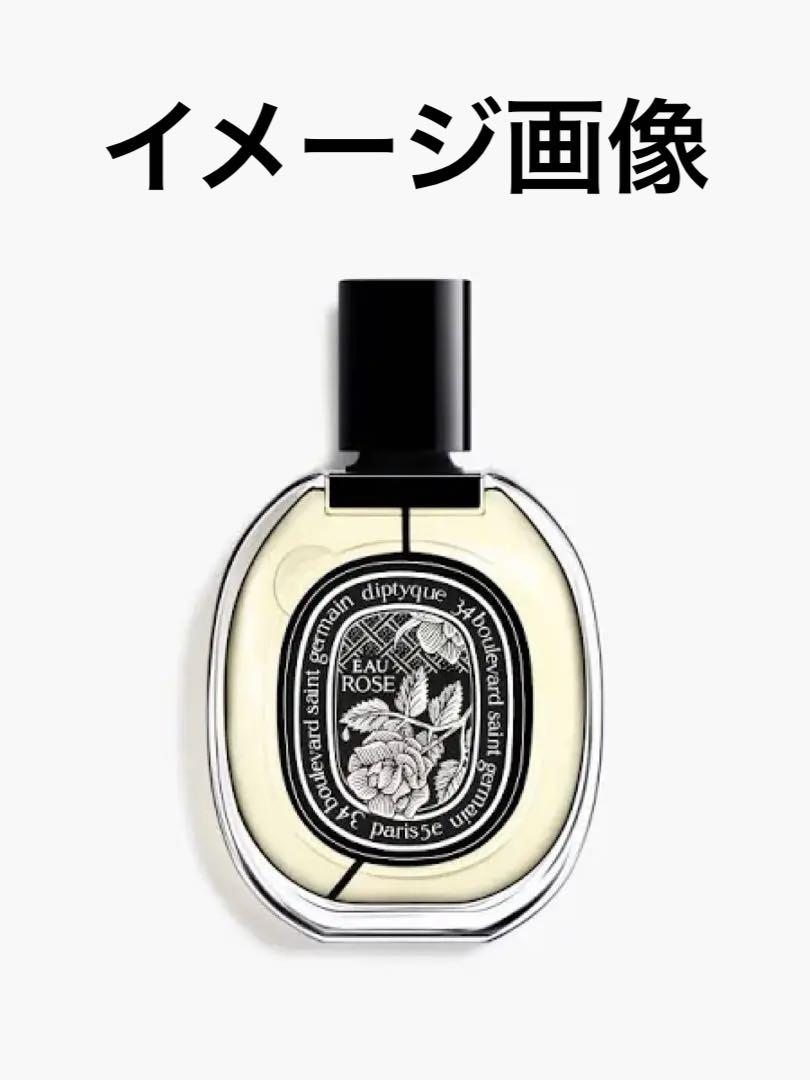 [国内正規品] diptyque Eau Rose 75ml オードパルファム Amazon | [DIPTYQUE (ディプティック)] 国内正規品