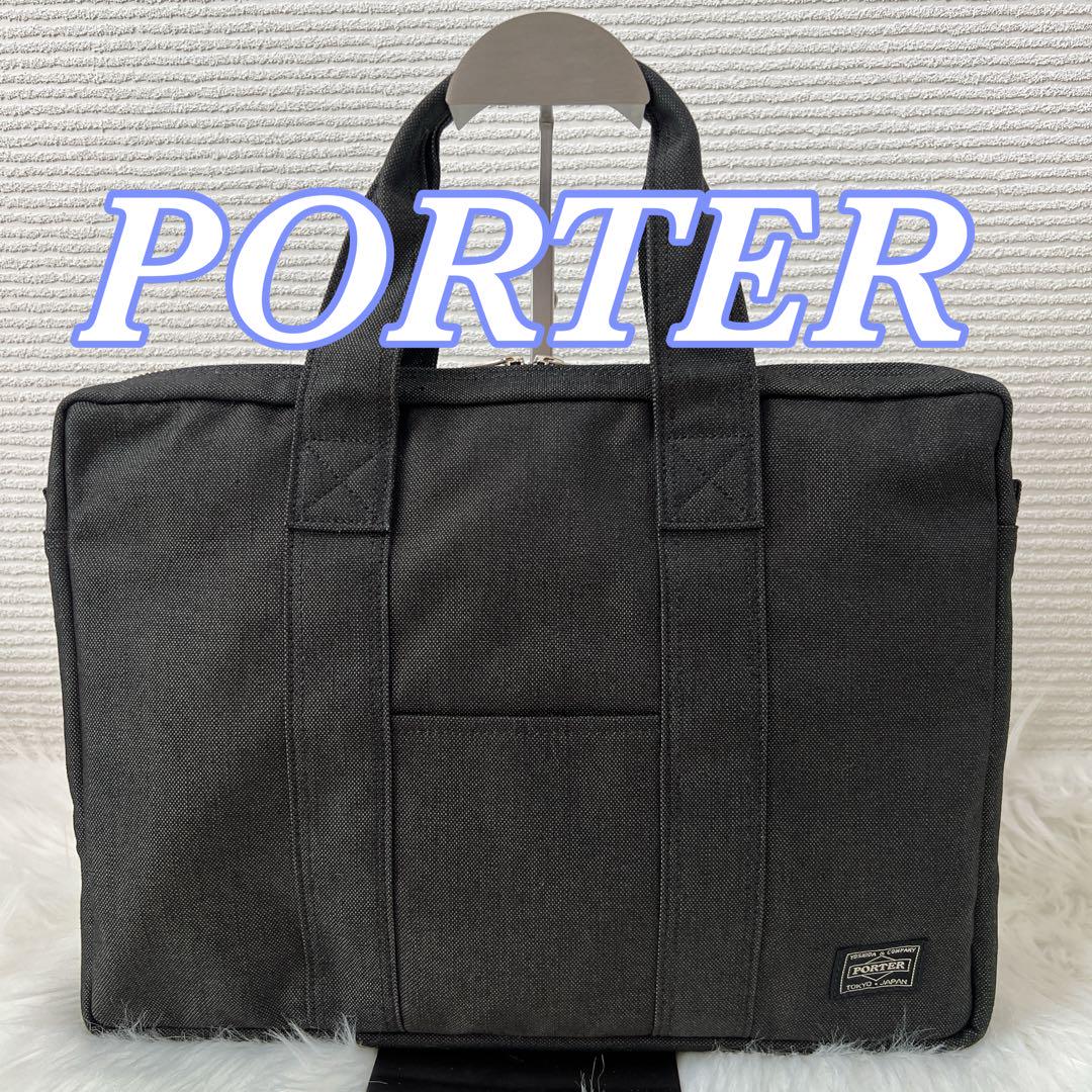 【新品同様】PORTER ポーター スモーキー ブリーフケース(S) 黒 楽天市場】ポーター スモーキー ブリーフケース(S) 592-07506
