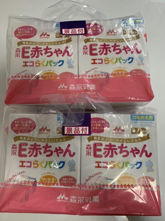 国内外の人気 森永 E赤ちゃん エコらくパック ミルク
