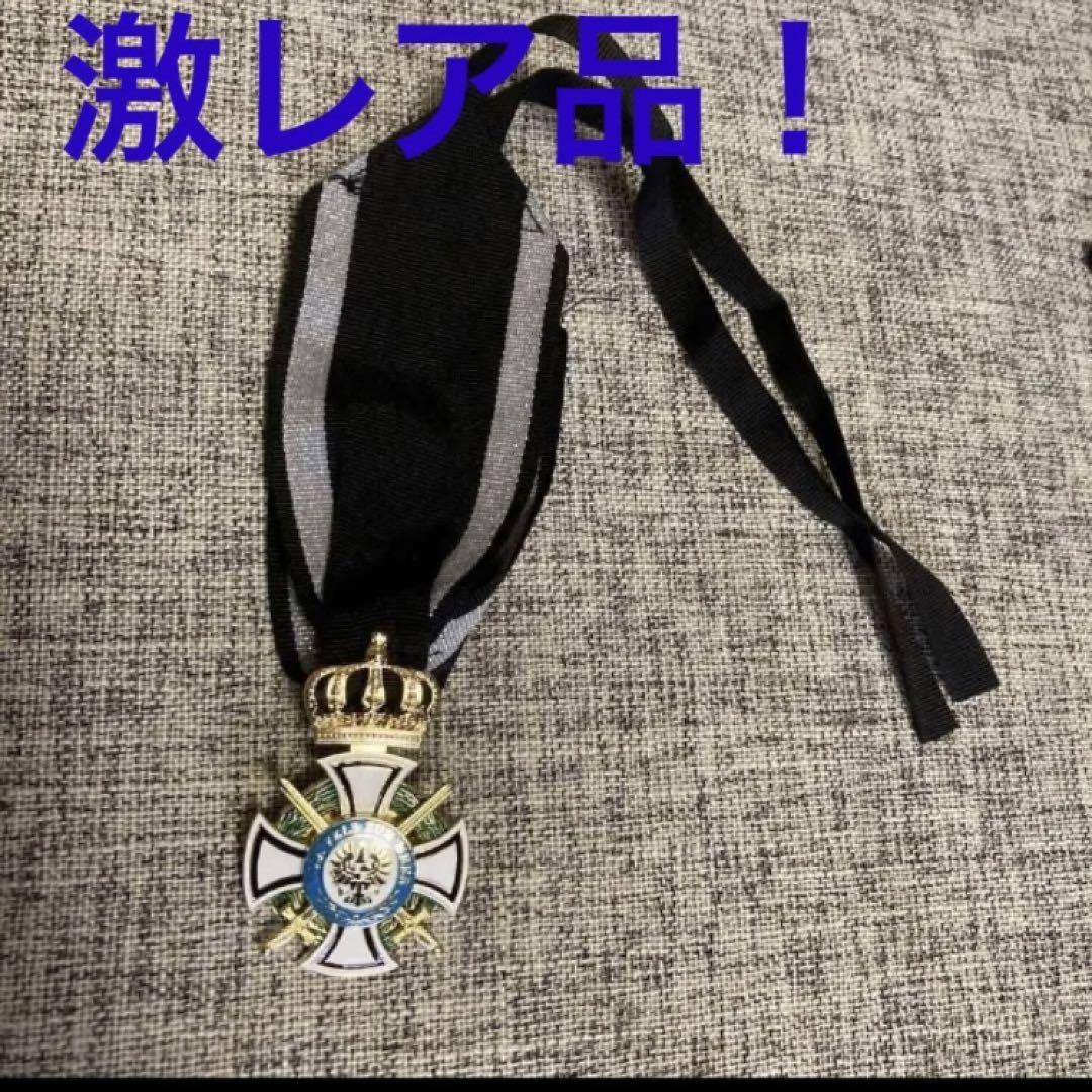 プロイセン王国　勲章　最高位勲章　ホーエンツォレルン家