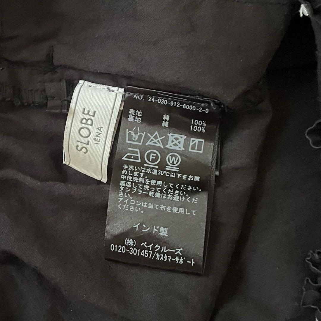 極美品☆SLOBE IENA スローブイエナ ドット刺繍シアーパンツ