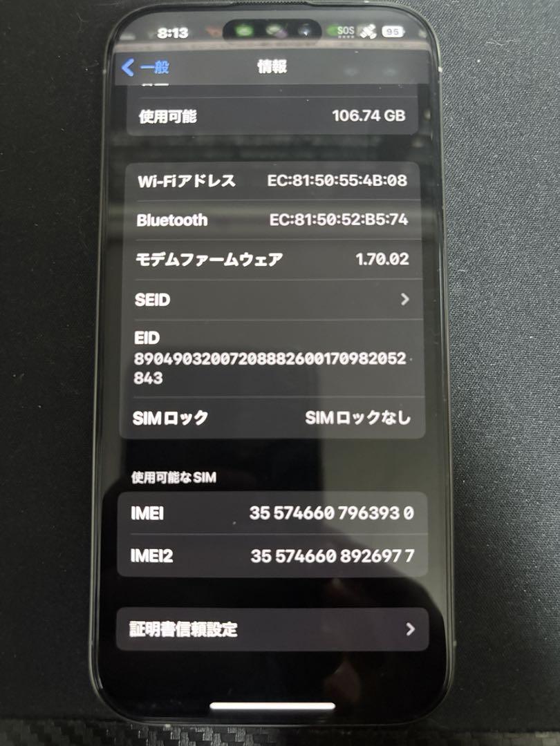 iPhone15pro ナチュラルチタニウム 128GB SIMフリー初期化済み