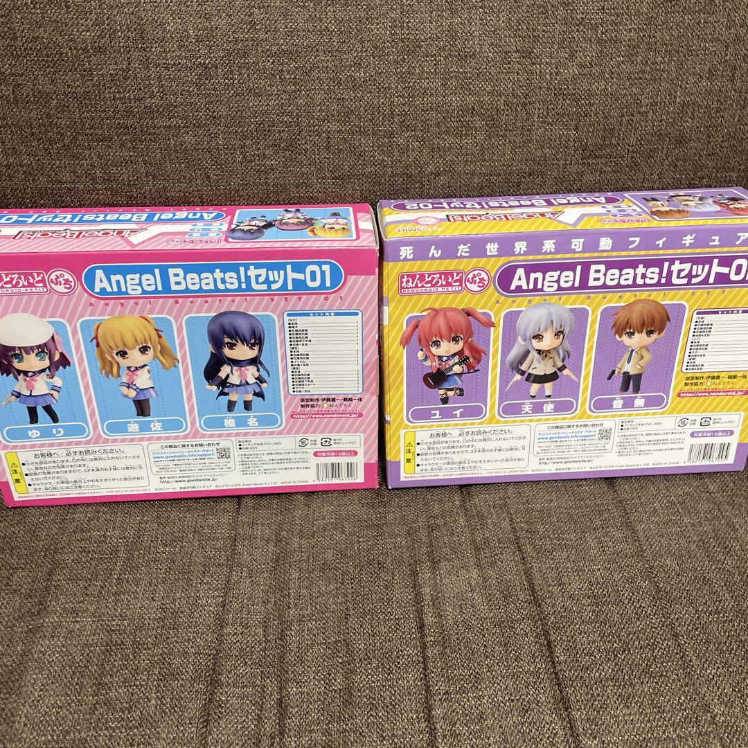 エンジェルビーツ　ねんどろいど　ぷち